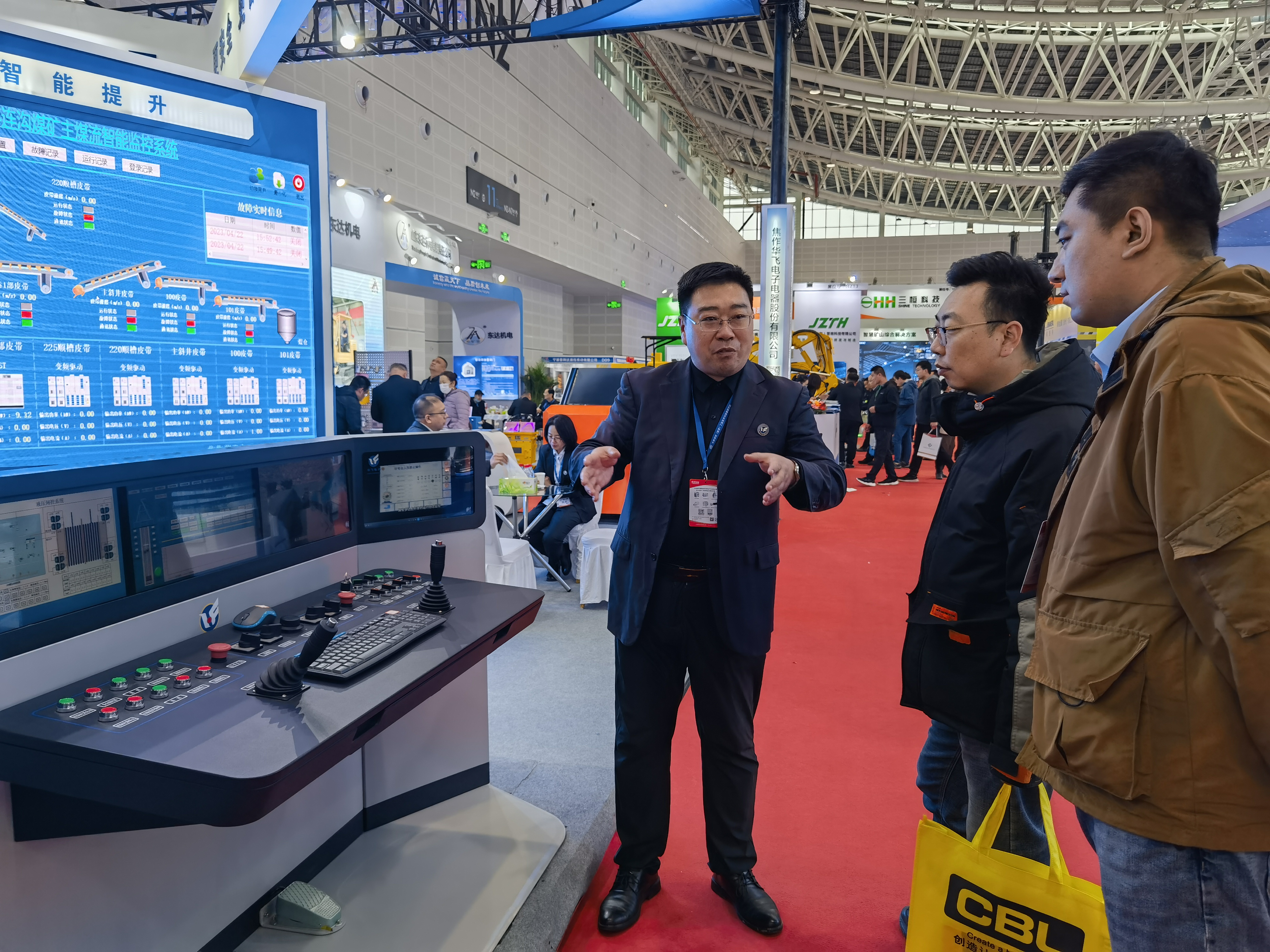 焦作華飛公司應邀參展2023太原煤炭(能源) 工業(yè)技術(shù)與裝備展覽會(huì )